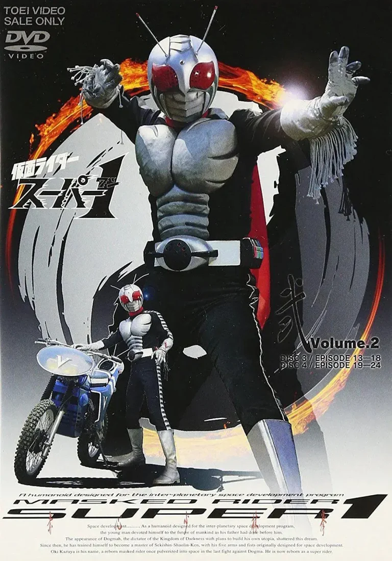 《假面骑士Super1》全集高清完整版在线观看与剧情解析