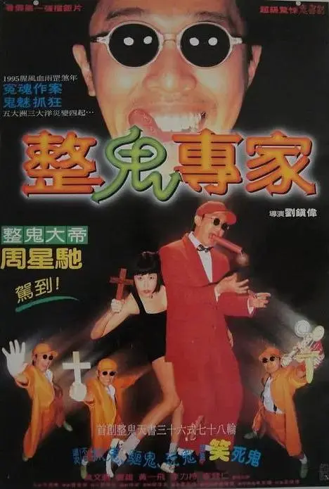 《回魂夜》全集高清完整版在线观看与剧情解析
