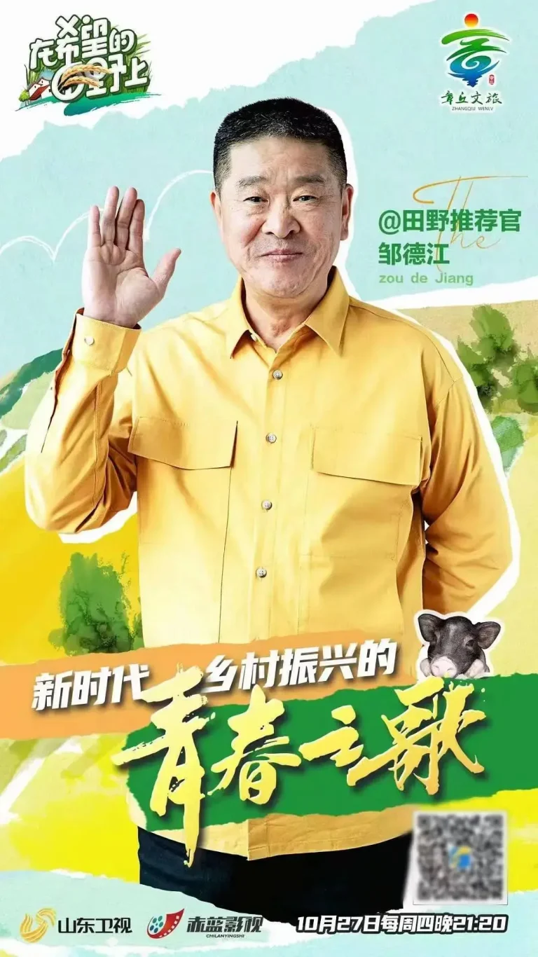 《在希望的田野上》全集高清完整版在线观看与剧情解析