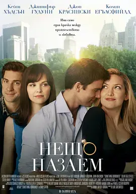 《大婚告急》全集高清完整版在线观看与剧情解析