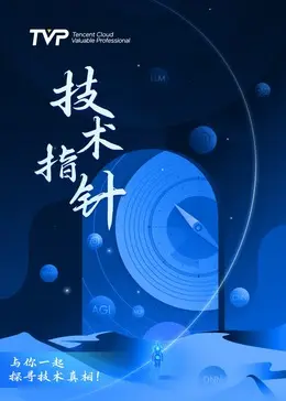 《技术指针第3季》全集高清完整版在线观看与剧情解析