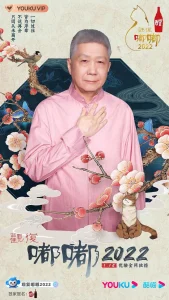 观复嘟嘟2022