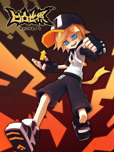 《凹凸世界第三季》全集高清完整版在线观看与剧情解析