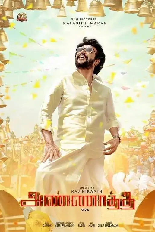 《印度大兄》全集高清完整版在线观看与剧情解析