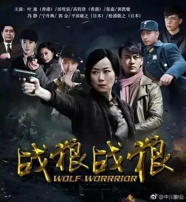 《战狼·战狼》全集高清完整版在线观看与剧情解析