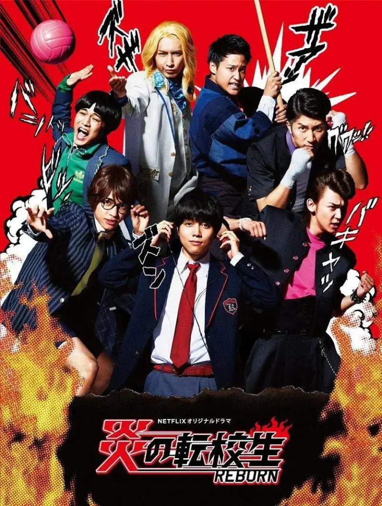 《炎之转校生：重生》全集高清完整版在线观看与剧情解析