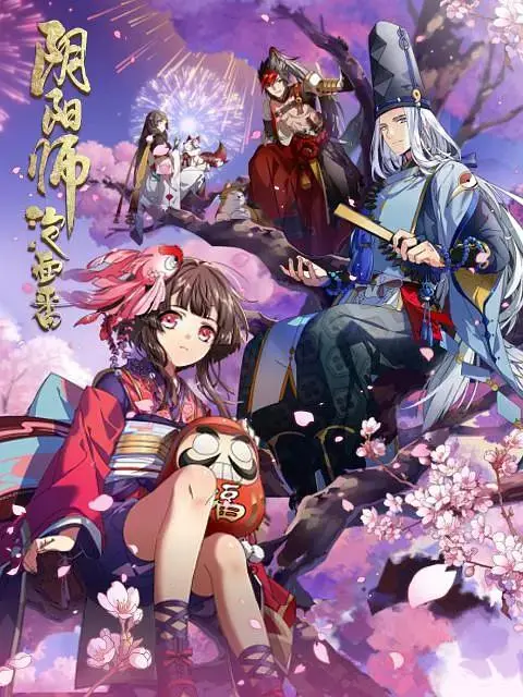 《阴阳师·平安物语第一季》全集高清完整版在线观看与剧情解析